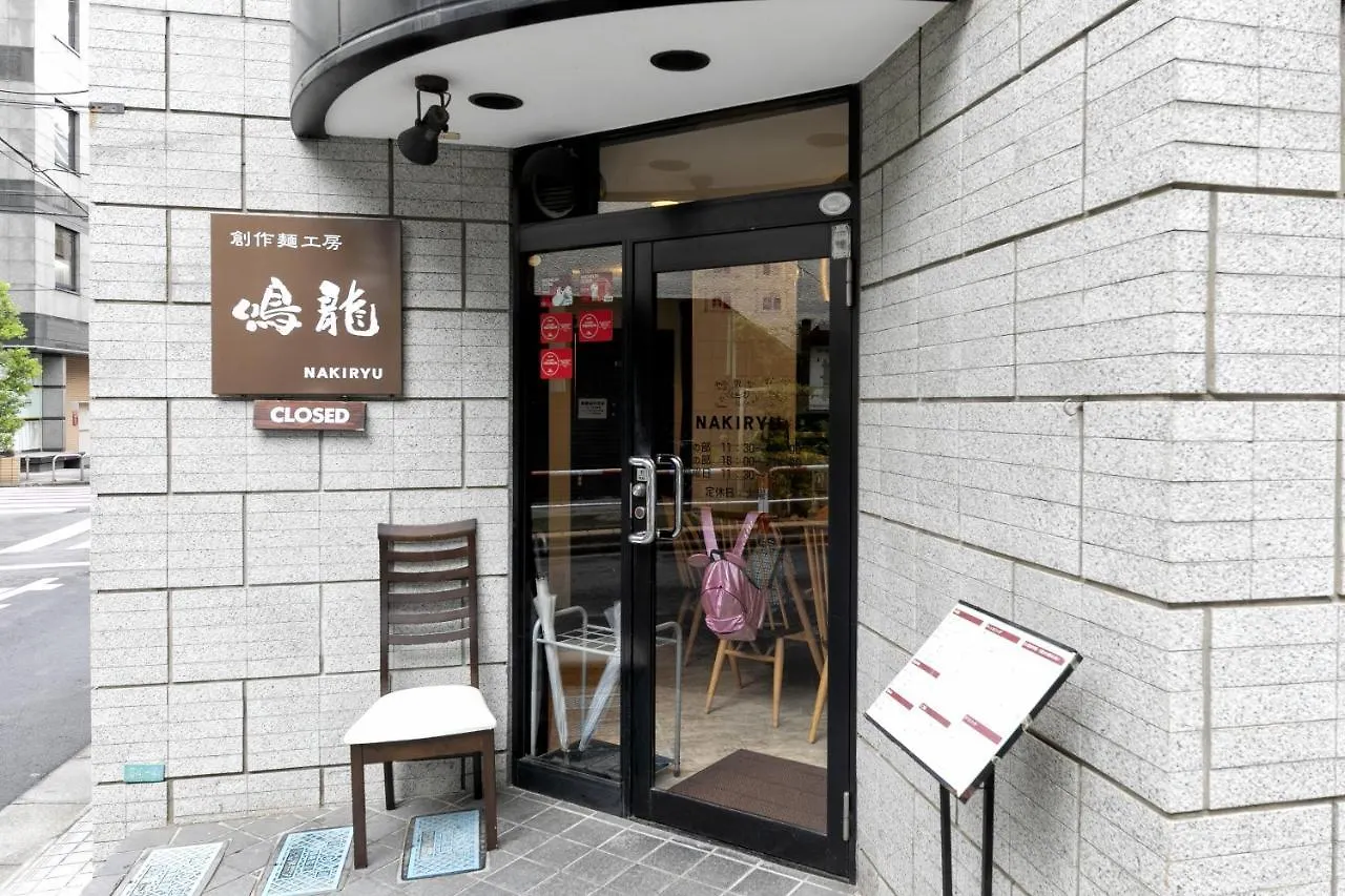Uhome Otsuka Villa Tokyo
